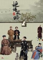 嫁金钗