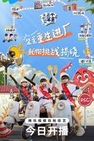 《渔村少女》台湾版百度云